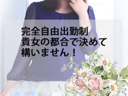 貴女の都合で決めて下さいネ。