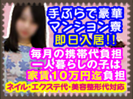 充実の高待遇でお迎えします!