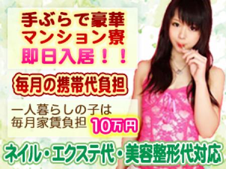 充実の高待遇でお迎えします!
