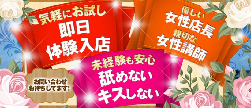 天使のゆびさき