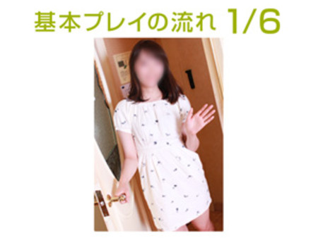 ①お客様の待つお部屋へ移動