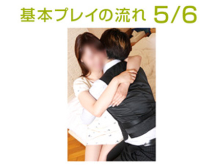 ⑤タイマーが鳴ったらお別れのハグタイム