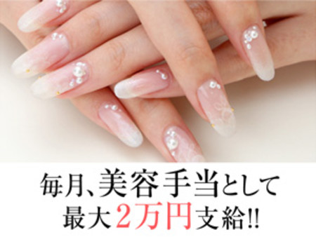 美的ストーリーだから出来る特典③