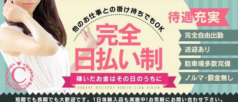MADAM CANDY(本店)