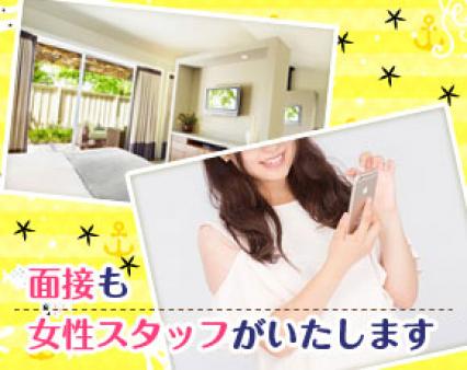 体験入店当日からしっかり稼いで頂けます!
