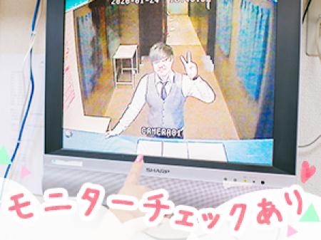モニターチェックあり