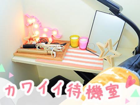 カワイイ待機室♡