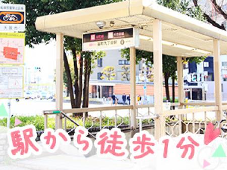 駅から徒歩1分♡
