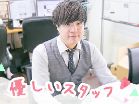 優しいスタッフ♡