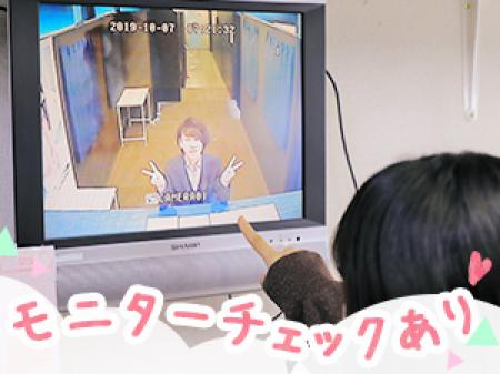 モニターチェックあり