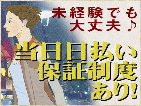 安定した収入の確保ができます。