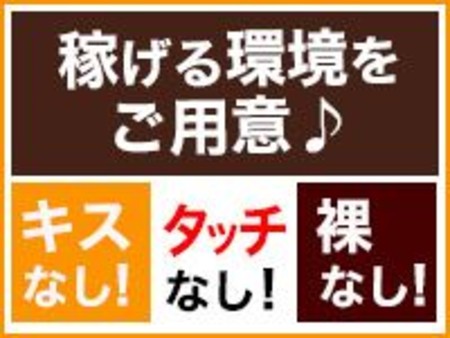 ソフトサービスなので安心してお仕事できます。
