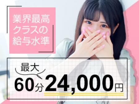 業界最高峰のお給料を・・・!