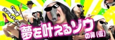 ソフトSMとフェチのおみせ