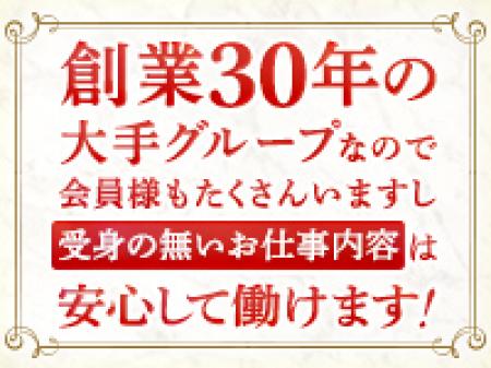 完全自由出勤