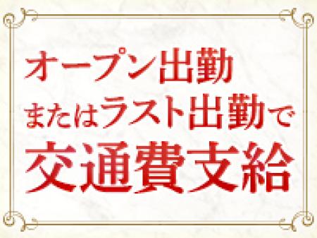 お給料以外にも稼げるポイントの一つ♪