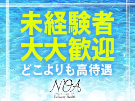業界未経験でも安心に!