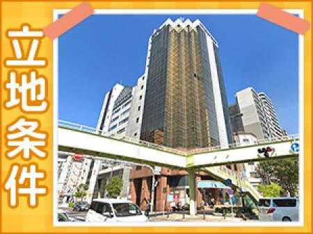 立地条件