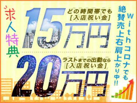 稼ぎたい方必見!
