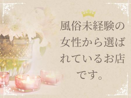 未経験の女性大歓迎です!