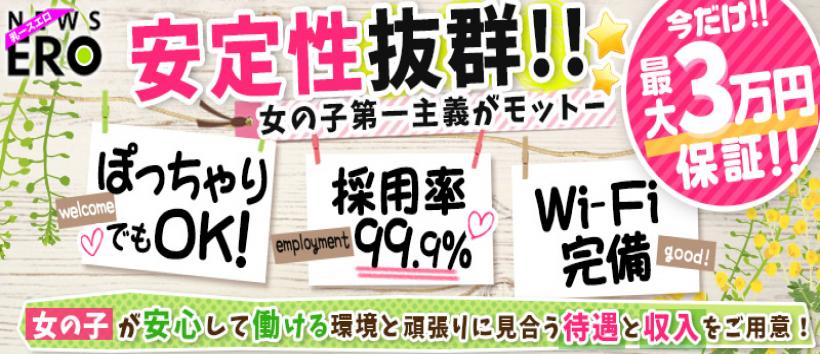 乳ースERO