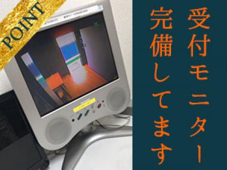 充実の身バレ対策!