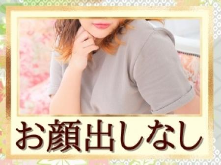 お顔出しなし!