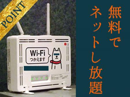 居心地抜群の待機室