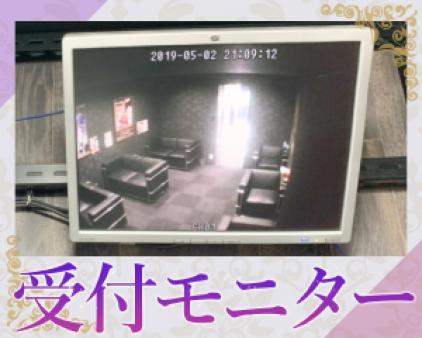 充実の身バレ対策!