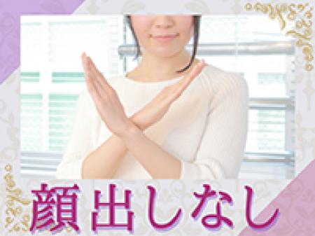 お顔出しなし!