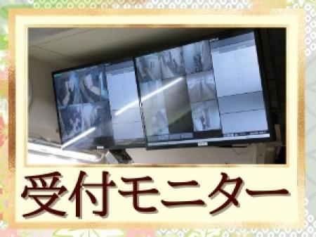 受付モニター完備