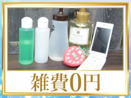 引きものなし!