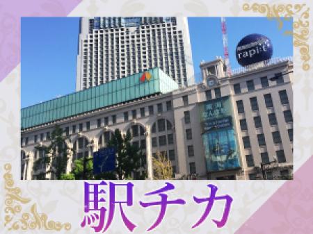 駅から徒歩5分