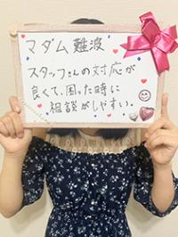 はとり