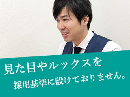 採用基準