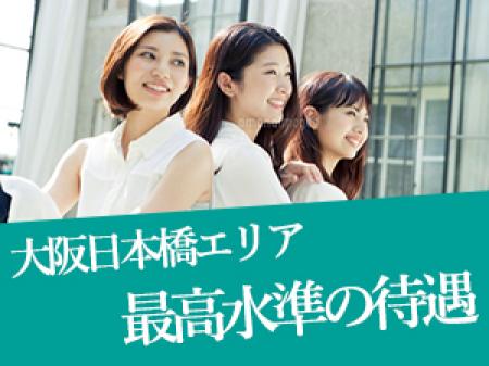 女性が安心できる待遇をご用意♪