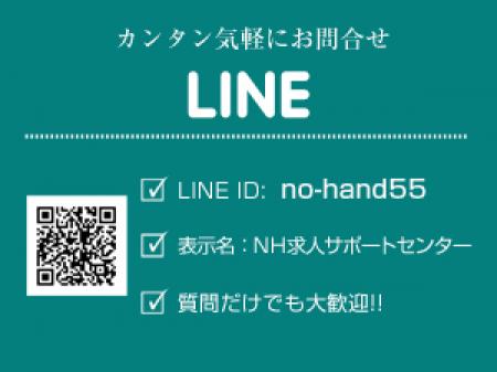 女性にとって安心できるものを