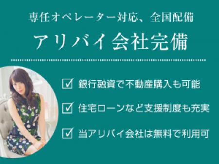 完璧なアリバイ対策♪