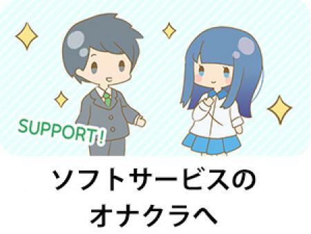 ホテヘル、デリヘルからソフトサービスのオナクラへ。やっぱり無理しないで稼げるのが一番!