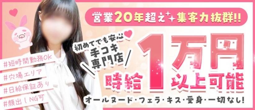 moemuの求人