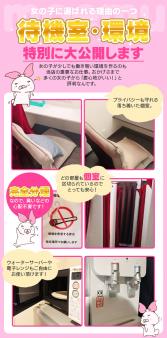 完全個室の待機場所☆