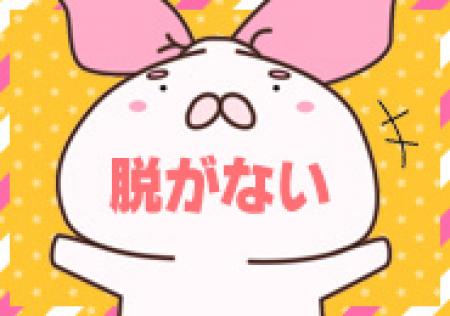 脱がなくてOK!