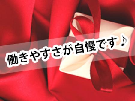 働きやすさが自慢です♪