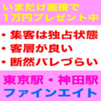 効率良くこんなに稼げちゃう!