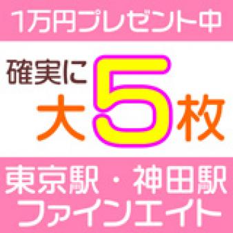 なんと採用率98%!