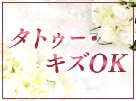 タトゥー・傷あってもOK