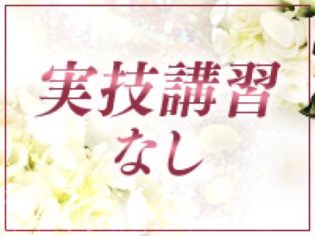 実技講習一切なし