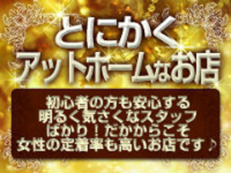 ワンコのいるアットホームなお店