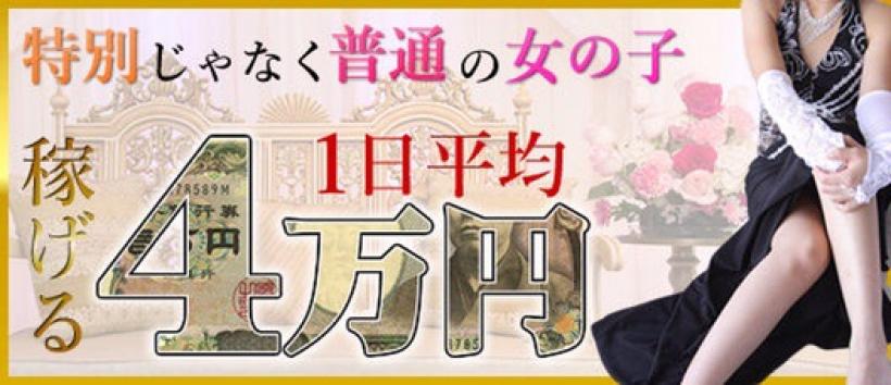 クラブシャングリラ