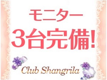 モニター3台完備